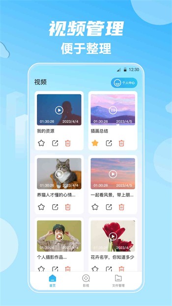 蘑菇tv安装包下载大全下载