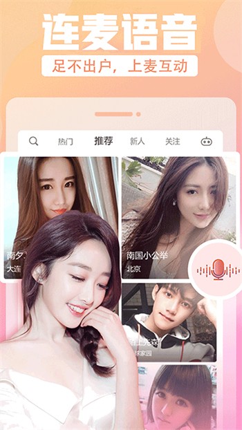 桃子视频在线观看WWW免费安卓版下载