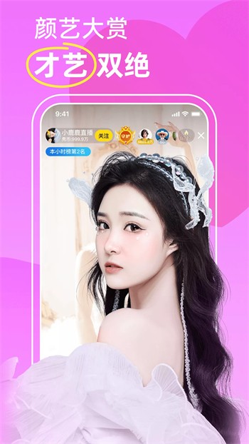 蘑菇tv软件下载大全下载