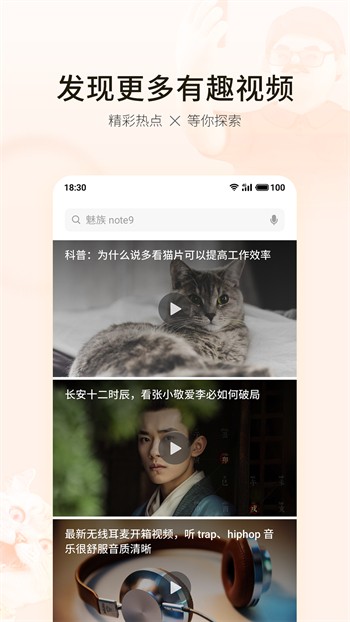 8848影院apk下载大全