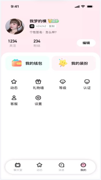 梅花视频一天看三次旧版软件下载入口下载