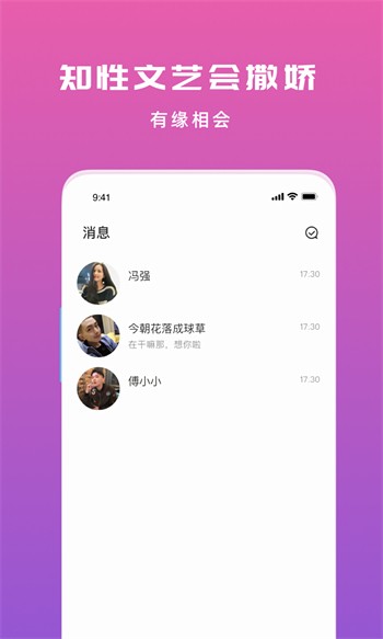 魅影app免费下载安装手机版