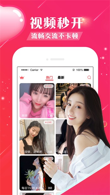 妖精影院软件下载