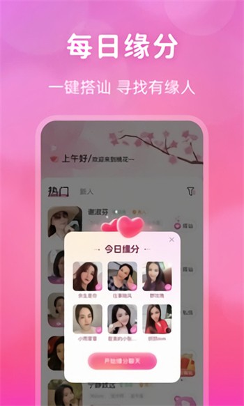 夜猫影视安装包下载大全