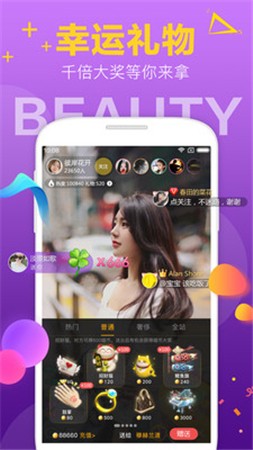 好男人tv视频软件免费下载下载