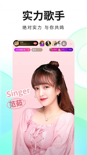 幺幺直播app