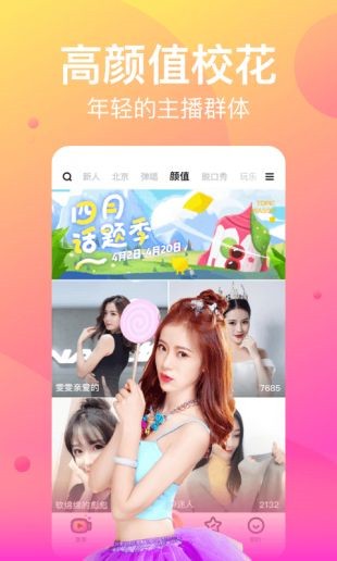 100%胸片曝光率软件手机版下载入口下载