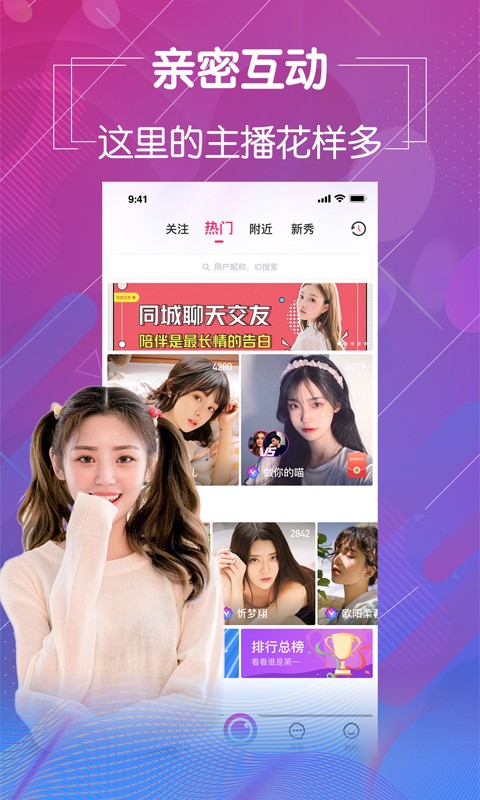 微密猫app下载