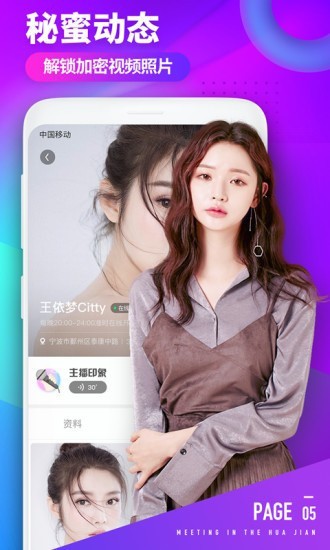 夜月直播下载入口下载