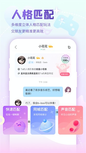 青柠视频最新版下载免费观看