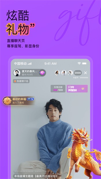 看个短剧