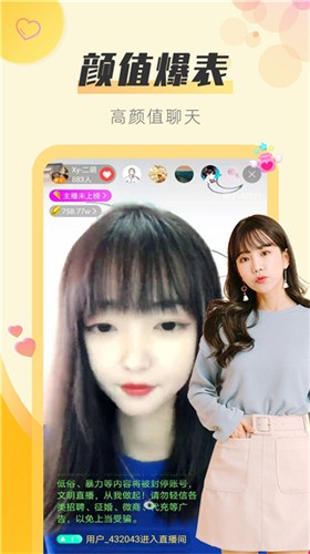 樱桃视频在线直播软件下载入口下载
