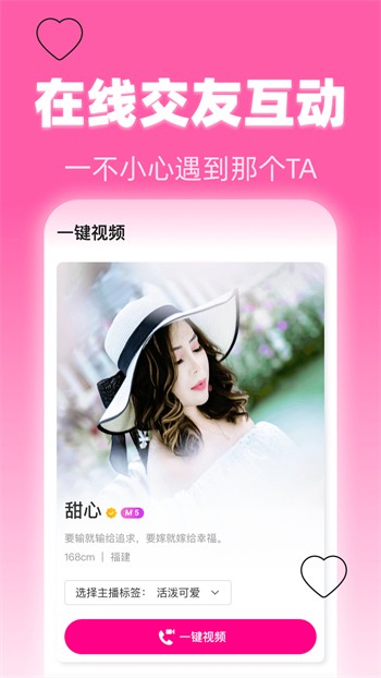 好男人tv视频app最新版下载