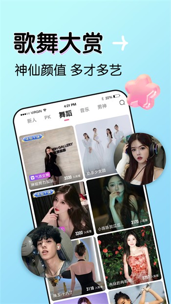 草莓茄子丝瓜樱桃鸭脖绿巨人ios版下载
