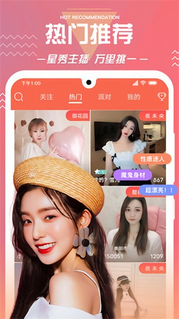 青苹果乐园影视在线下载版下载