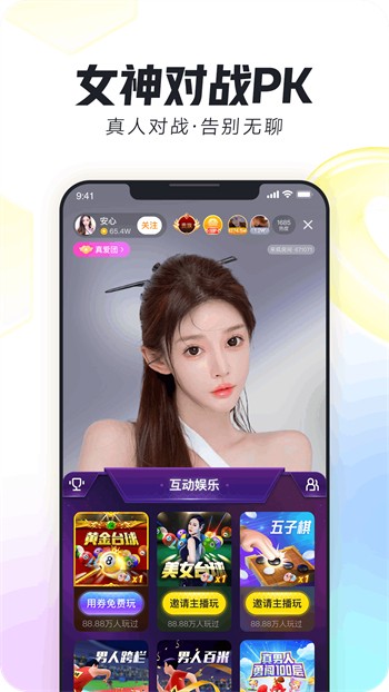 爱威奶永久下载下载