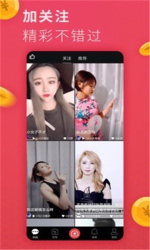 蘑菇tv安装包下载地址app下载