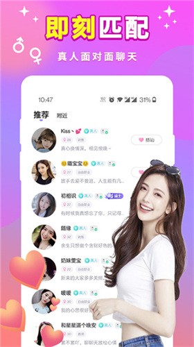 欲女直播appapk下载安装