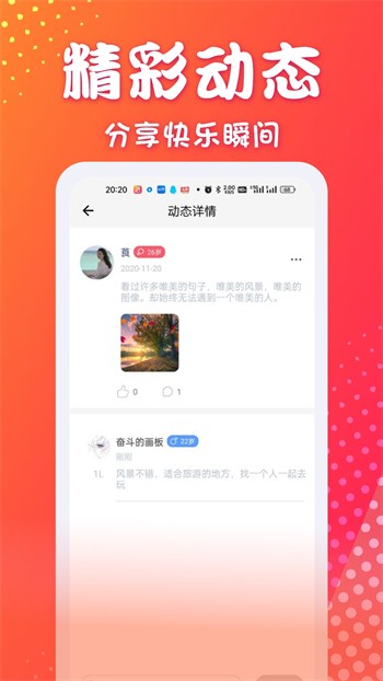 忘忧草在线社区www日本直播