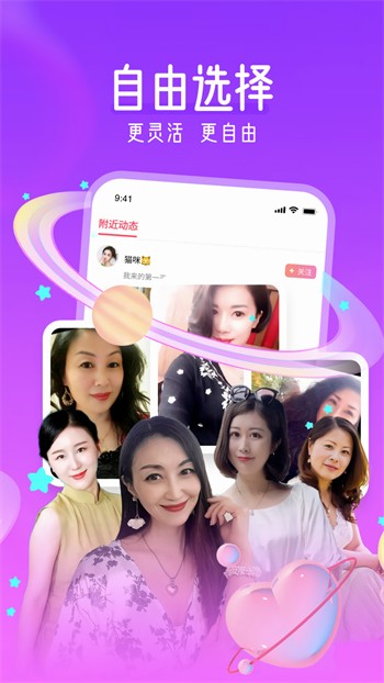 粉色视频免费高清全集下载