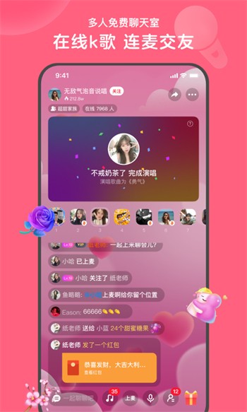 草莓视频无限版免费下载软件最新版下载