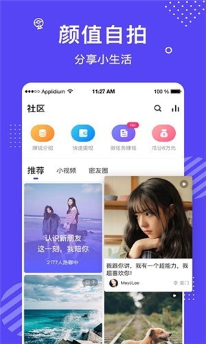 绿巨人樱桃荔枝青青草最新版下载