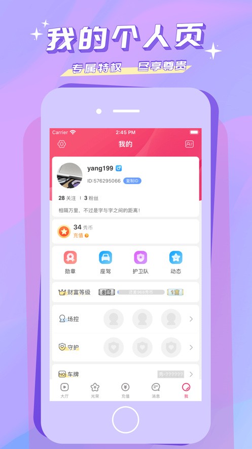 啦啦啦www—大豆行情网下载