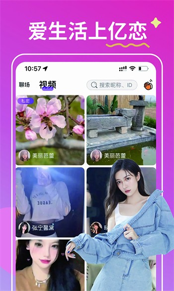 仙踪林果冻传媒短视频在线看贰佰最新版下载