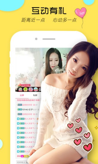 青柠直播app高清免费