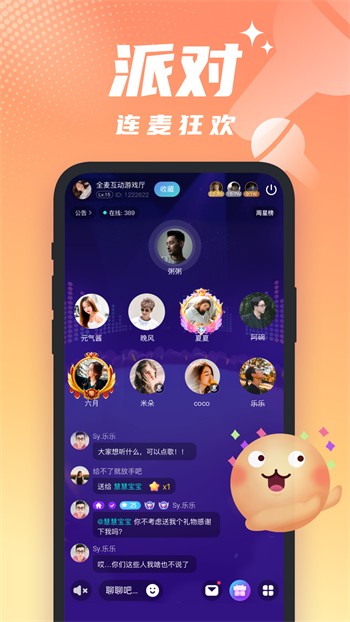 91香蕉影视app免费下载最新版下载