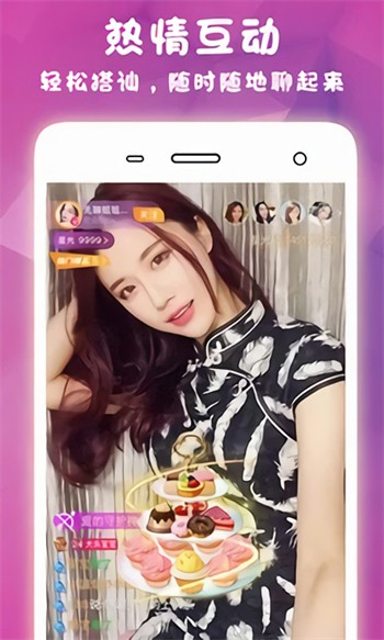 欲女直播app手机版下载安装安装