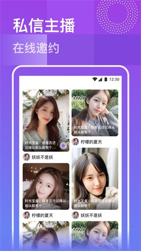 暗黑爆料安装包在线下载