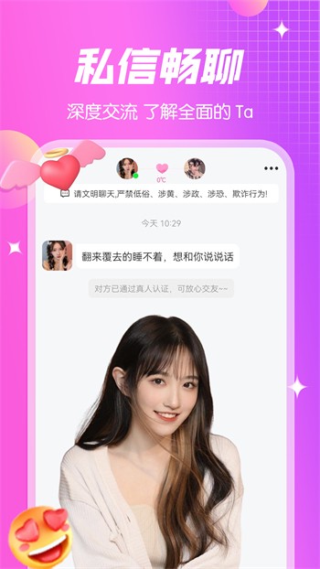 樱花影视安装包下载大全下载