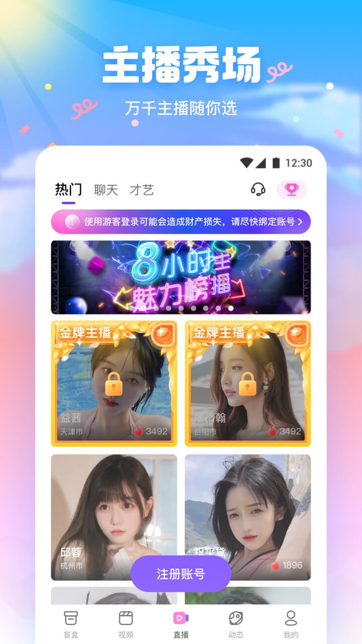 硬汉视频手机版在线下载免费