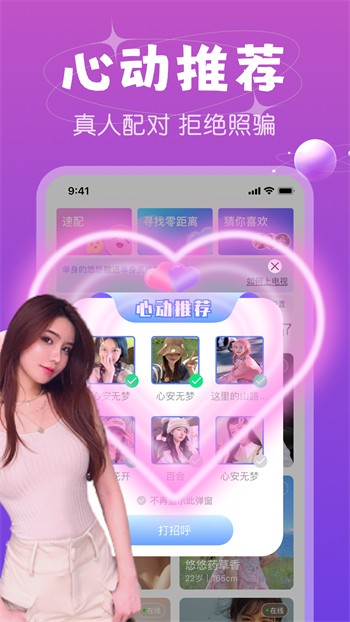 丝瓜草莓香蕉榴莲向日葵色多多大全安卓版下载