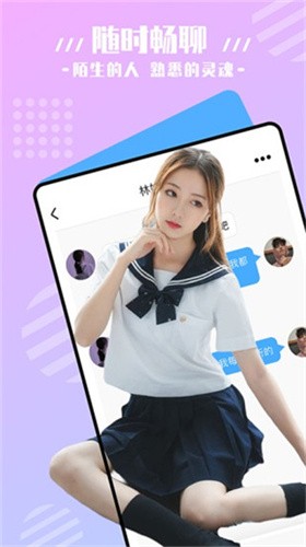 流星直播app最新版下载