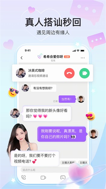青柠视频最新版下载免费观看