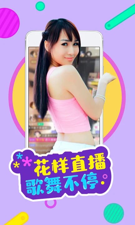 weme微密猫app本