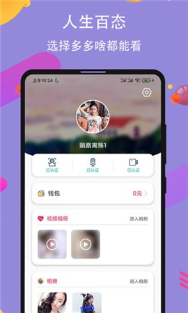 老公牛影视安装包下载大全