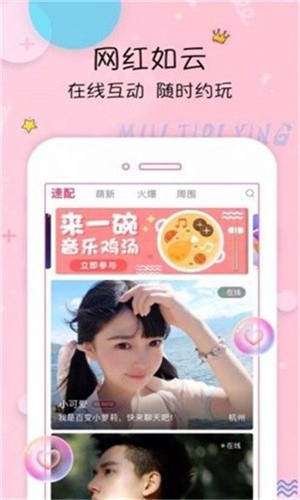 xzl仙踪林官网入口欢迎您安卓版下载