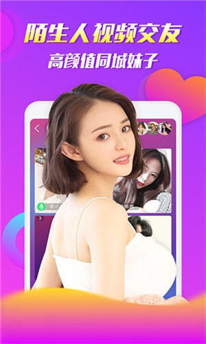 成品直播大全免费观看免费版app下载
