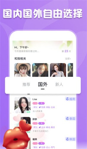 水果派轻量版下载安装下载