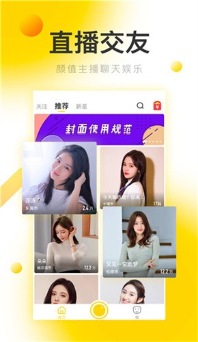 黄金网站软件九幺下载