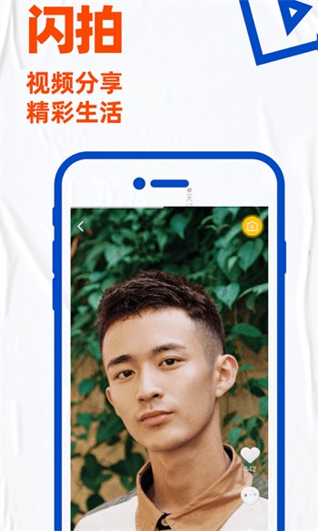 福利盒子手机看片播放器