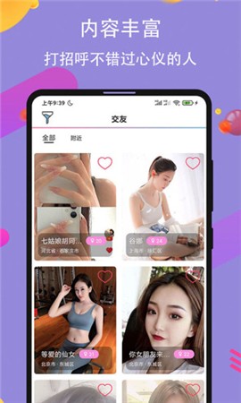 魅影5.3直播安装包下载入口下载