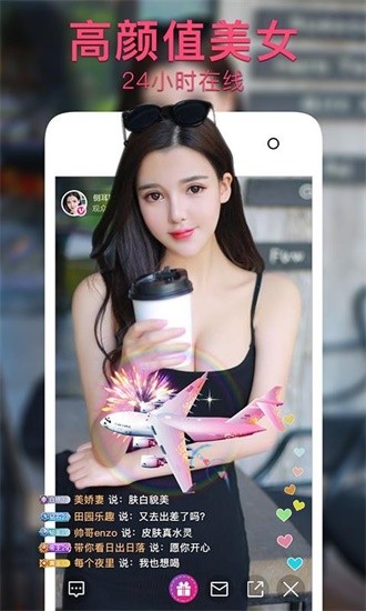 小猫直播软件下载地址最新版