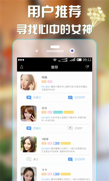 流星直播app最新版下载