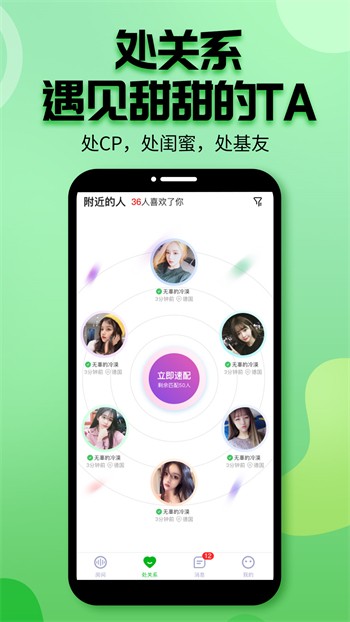 草莓樱桃丝瓜秋葵榴莲黄瓜葫芦娃下载