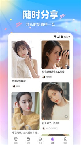 xvdevios中文版安装包下载地址下载