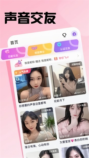 火辣辣app下载福引导大全最新版安装